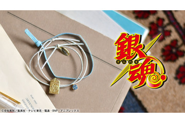 「銀魂」銀時や土方ら6人モチーフの静電気軽減ブレスレット、秋冬のアクセントに◎ 画像