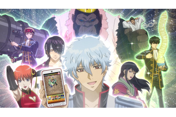 「銀魂」×「モンスト」コラボCMが完成／国民栄誉賞をあげたいアニメキャラは？：9月5日記事まとめ 画像