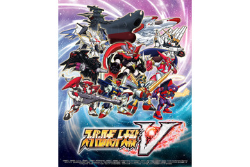 「スーパーロボット大戦V」Steam版も10月3日発売！ スイッチ“あらかじめダウンロード”開始 画像