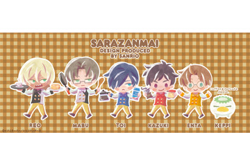 「さらざんまい」サンリオが、さらっとデザインプロデュース！ “喫茶さらざんまい”期間限定オープン 画像