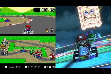 「マリオカート」初代と最新作を“10項目”で比較！ 「スーパーファミコン Nintendo Switch Online」から見えてくるゲームの進化【特集】 画像
