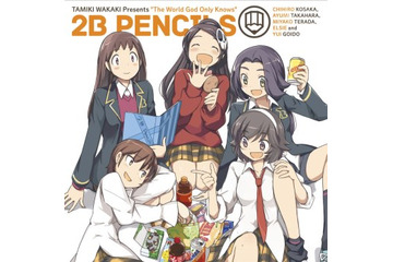 「神のみぞ知るセカイ」のガールズバンド 2B PENCILS　フルアルバムをリリース 画像