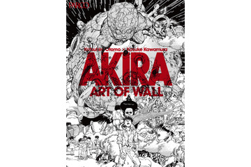 「AKIRA」あの“ART WALL”が蘇る... 「渋谷PARCO」オープニングで展示会＆コラボアイテム販売 画像