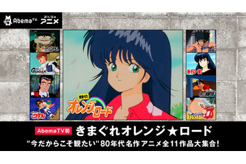 18年9月のニュース ニュース記事一覧 659 ページ目 アニメ アニメ