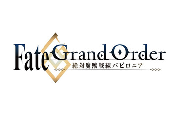 アニメ「FGO -絶対魔獣戦線バビロニア-」全21話放送決定！ 原作第一部の最長シナリオをじっくり映像化 画像