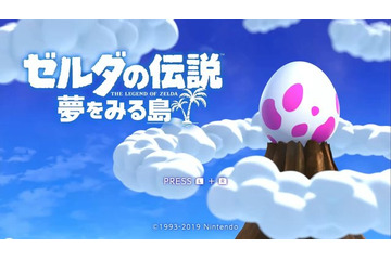 「ゼルダの伝説 夢をみる島」原作の小ネタ＆裏技は残ってる？ 気になるところを検証してみた【特集】 画像