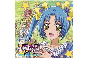 「スタプラ！」　第1弾CD「感じてマイ☆ソング」6月27日発売　ケータイ位置ゲーム発 画像