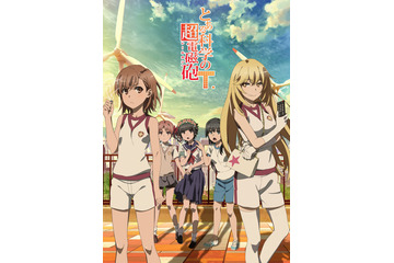 「とある科学の超電磁砲T」7年ぶり新シリーズ、2020年1月TV放送！ 特報＆ビジュアル公開 画像