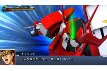 「スーパーロボット大戦」古鉄は伊達じゃない！ “スパロボ”オリジナルロボに迫る～「アルトアイゼン」編～【特集】 画像