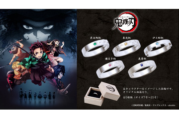 「鬼滅の刃」炭治郎や善逸のリング登場！日輪刀の刃こぼれや“滅”の刻印…細部にこだわり 画像