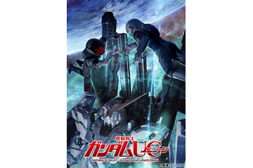「機動戦士ガンダムＵＣ」遂に最終章　2014年5月17日上映開始　全国35館4週間限定に拡大 画像
