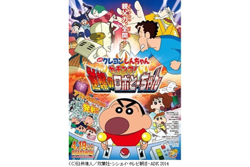 藤原啓治さんお誕生日記念！一番好きなキャラは？19年版 理想の父親が上位にランクイン！ 画像