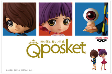 「ゲゲゲの鬼太郎」鬼太郎の手には“目玉おやじ”も！ねこ娘と“Q posket”シリーズに初登場 画像