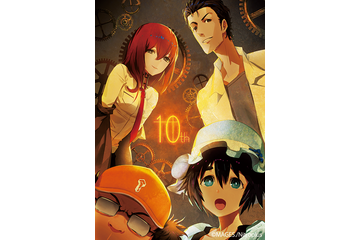 「シュタインズ・ゲート」キャラデザインhuke描き下ろし！ ラボメン4名が微笑む10周年記念ビジュアル公開 画像