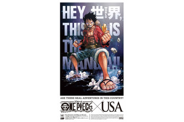 「ONE PIECE」、ニューヨーク・タイムズと中国時報に全面広告　3億冊突破記念が海外紙にも　 画像