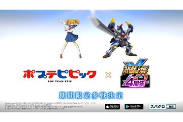 「ポプテピピック」まさかの「スパロボ」参戦！ ピピ美（CV.武内駿輔）が“バリってる”スーパーロボットに!? 画像
