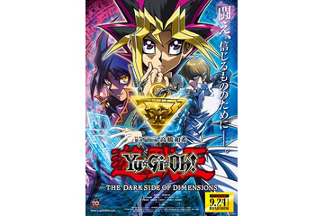ツッコミどころ満載の髪型のアニメキャラといえば？ 3位「斉木楠雄のΨ難」燃堂力、2位「遊戯王」武藤遊戯、1位は… 画像