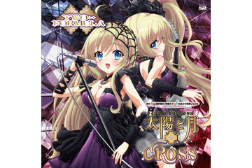 「のうコメ」EDテーマ「太陽と月のCROSS」発売記念　東名阪5店舗でイベント開催 画像