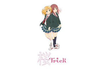 「桜Trick」1月9日より順次放送開始　新たなキャスト・キャラクター設定も公開 画像