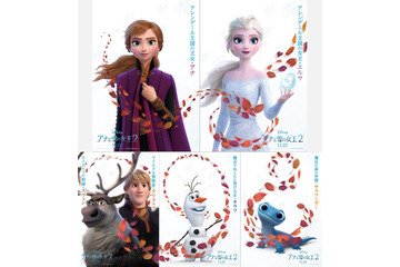 「アナと雪の女王2」新キャラ”サラマンダー”の姿も！キャラポスター5種公開 画像