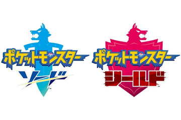 「ポケモン ソード・シールド」最新情報、10月16日に公開決定！ 23時からゲームフリーク30周年記念生放送も 画像