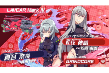 「神田川JET GIRLS」主演声優・篠原侑がゲームの魅力を説明！ PS4版 第1弾PV公開 画像