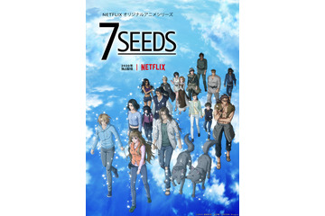 アニメ「7SEEDS」第2期制作決定！希望に満ちたビジュアル公開 第1期は地上波TV放送へ 画像