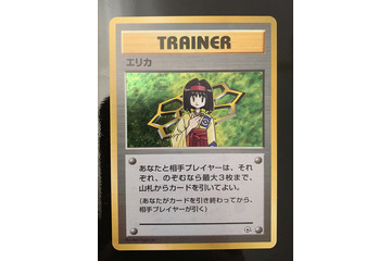 「ポケモン」大和撫子なトレーナー・エリカ！ 20年以上経っても人気が衰えない理由を「ポケカ」から考察【特集】 画像