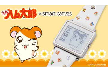 「とっとこハム太郎」明日はもっと楽しくなるよね！ 時計＆ベルトが登場 画像