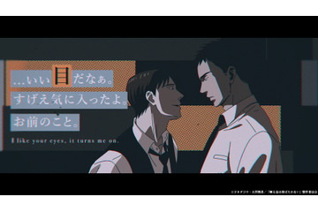 劇場アニメ「囀る鳥は羽ばたかない」新垣樽助＆羽多野渉がドラマCDから続投  PV公開 画像