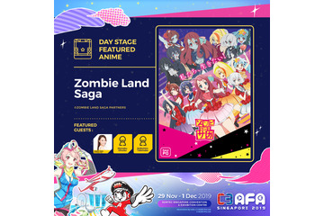 「ゾンサガ」「FGO」「SAO」ほか人気作の上映決定！「C3AFA Singapore 2019」最新情報発表 画像