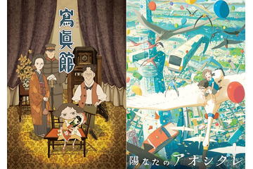 「寫眞館」、「陽なたのアオシグレ」下北沢、京都、名古屋で上映決定　 画像