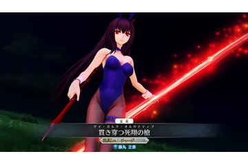 「FGOアーケード」スカサハ師匠が、なんと“バニーガール”に!? 11月の新霊衣ラインナップ公開 画像