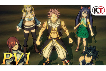 「FAIRY TAIL」ゲーム第1弾PV公開！ 大魔闘演武編、冥府の門編... あの冒険がRPGで蘇る 画像