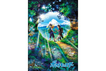 「ポケットモンスター」アニメ新キービジュアル＆予告公開！ 第1話は、吉田玲子が“ピカチュウの過去”描く 画像