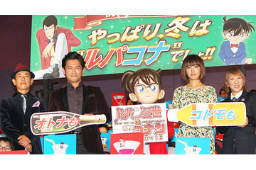 「ルパンvsコナン」で声優デビューの内野聖陽、“峰不二子の入浴シーン”に興味津々？ 画像