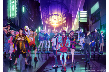 梶原岳人、花江夏樹、村瀬歩、豊永利行ら参加のHIPHOPプロジェクト「Paradox Live」始動 画像