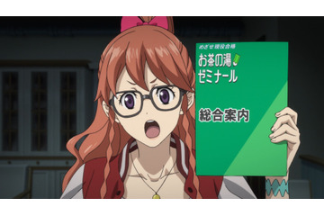 「歌舞伎町シャーロック」メアリのため予備校の授業料200万を借りたルーシーだが…？ 第5話先行カット 画像