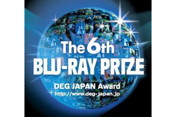 第6回ブルーレイ大賞ノミネート発表　アニメは3部門に拡大「TV・その他」カテゴリー新設 画像