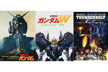 「ガンダム」ファンが選ぶ配信作品は!? ユーザー投票企画開催 YouTube公式チャンネルにて 画像