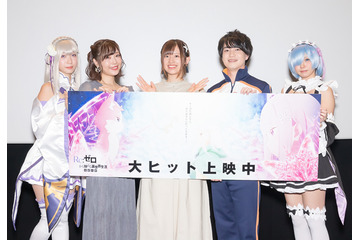 「Re:ゼロ」エミリア＆レムの公式コスプレイヤー決定！伊織もえ、えなこが担当 画像