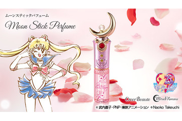 「セーラームーン」ムーンスティックの香水で気分ときめく♪ “ムーン・ヒーリング・エスカレーション！” 画像