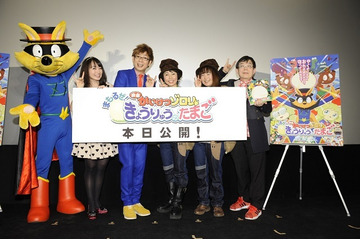 山寺宏一、水樹奈々らが登壇　「映画かいけつゾロリ」第2弾、初日舞台挨拶 画像