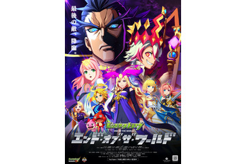 「モンスト」アニメ最終章！“天聖イェソド”“カエサル”が新登場　関智一らコメント到着 画像