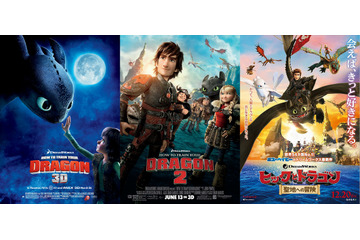 「ヒックとドラゴン」初心者もファンも必見！過去作を振り返るおさらい映像が到着 画像