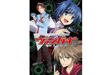 劇場版「ヴァンガード」キービジュアル公開 アイチとDAIGOがコラボ 画像