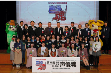 第八回国際声優コンテスト「声優魂」1万人超える青少年の中から最優秀賞が選出 画像