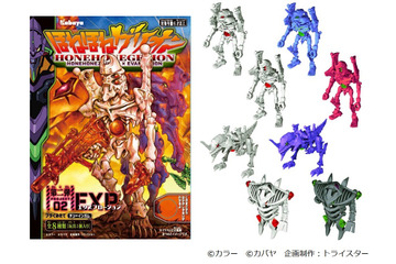 「エヴァンゲリオン」“マーク6”も作れる！「ほねほねゲリオン」第2弾登場 画像