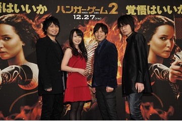 「ハンガー・ゲーム2」吹替版舞台挨拶 水樹奈々、神谷浩史ら声優陣が登壇 画像