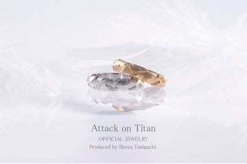 「進撃の巨人」“心臓を捧げた”推しの名前が指に刻印される！調査兵団イメージの指輪登場 画像